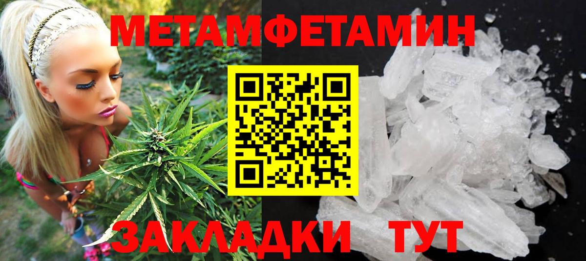 Amphetamine 97%  Вход с VPN  omg как войти  Лесозаводск  АМФ 