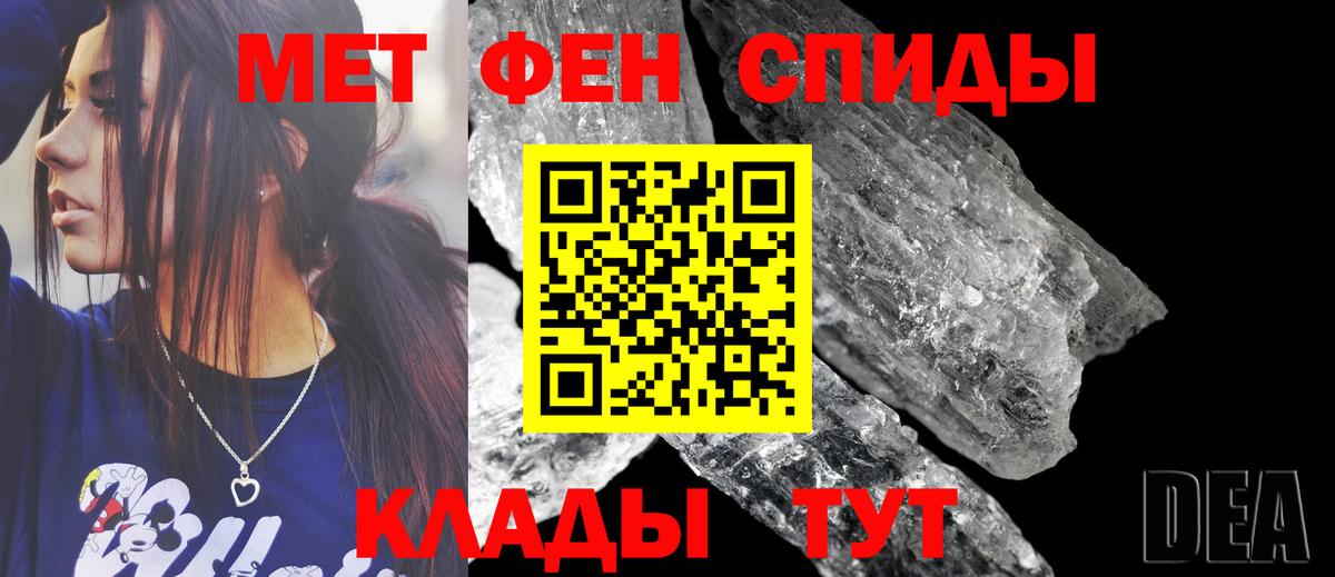 АМФЕТАМИН VHQ Лесозаводск