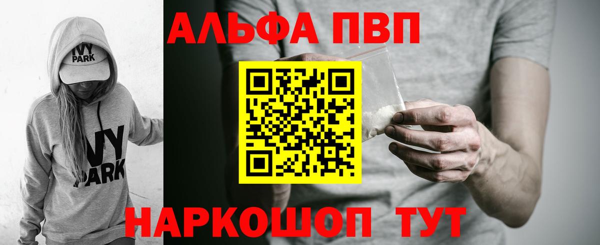 A PVP мука Лесозаводск