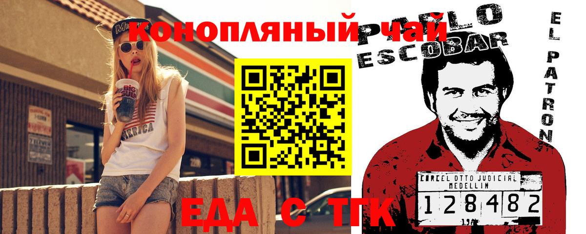ГАШИШ  Лесозаводск  Меф   Вход с VPN  Бошки Шишки 