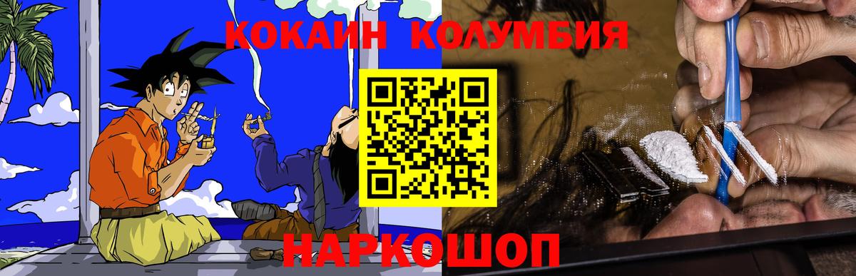 COCAIN Fish Scale Лесозаводск