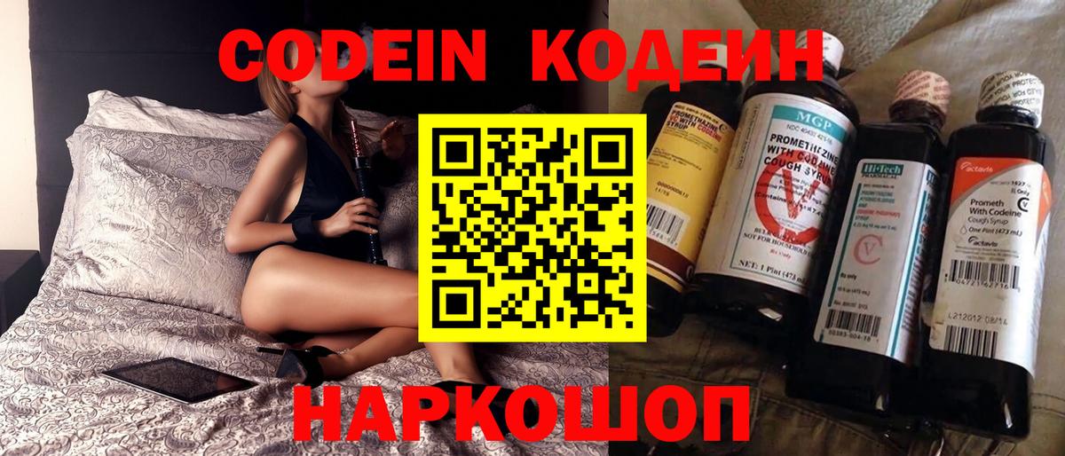Канабис Лесозаводск
