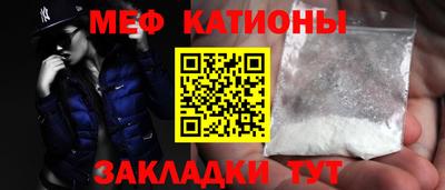 спайс Кандалакша