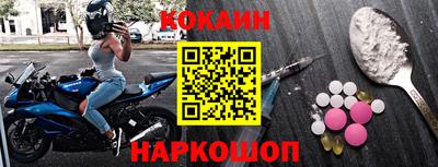 спайс Кандалакша