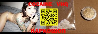 спайс Кандалакша