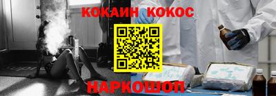 таблы Кингисепп