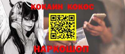 mdpv Канаш