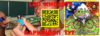 прущие крисы Кинель
