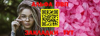 спайс Кандалакша