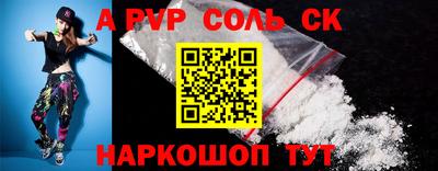 таблы Кингисепп