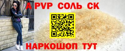 mdpv Канаш