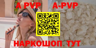 mdpv Канаш