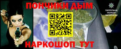 спайс Кандалакша