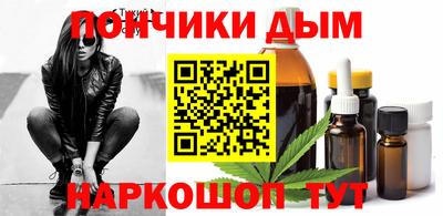 mdpv Канаш