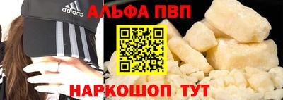 спайс Кандалакша