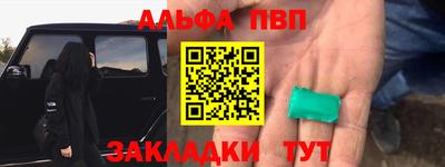 mdpv Канаш