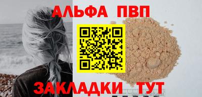 mdpv Канаш