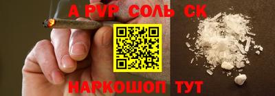mdpv Канаш
