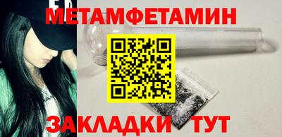 mdpv Канаш