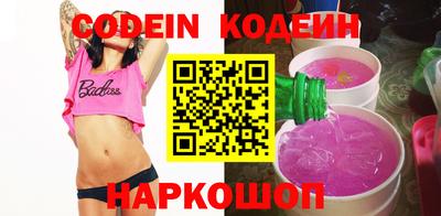 спайс Кандалакша