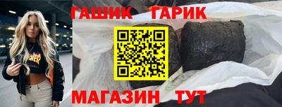 а пвп мука Кимры
