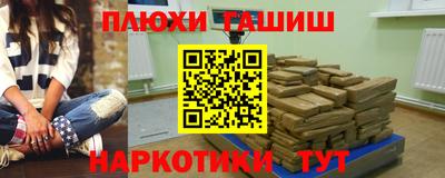 спайс Кандалакша