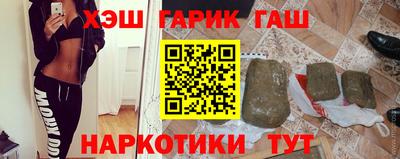 спайс Кандалакша