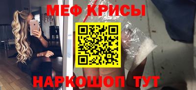 спайс Кандалакша