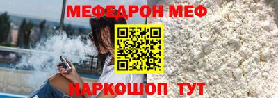 mdpv Канаш