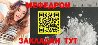 спайс Кандалакша