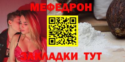 а пвп мука Кимры