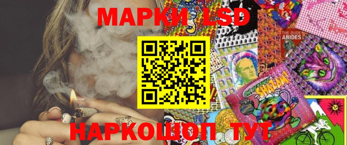 купить  цена  Марки N-bome 1500мкг  Вход с VPN  Лесозаводск 